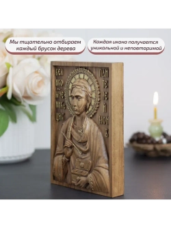Пантелеймон Целитель икона деревянная резная, бук