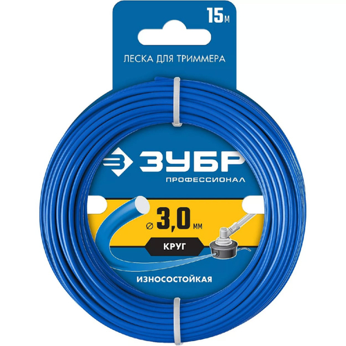 Леска для триммера КРУГ 3.0мм*15м ЗУБР Профессионал (100шт/кор)