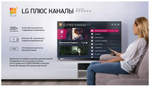 49" LG 49UM7020 (2020)
