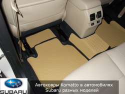 Автоковрики без бортов для Subaru Impreza WRX STI 3 (2008-2014)
