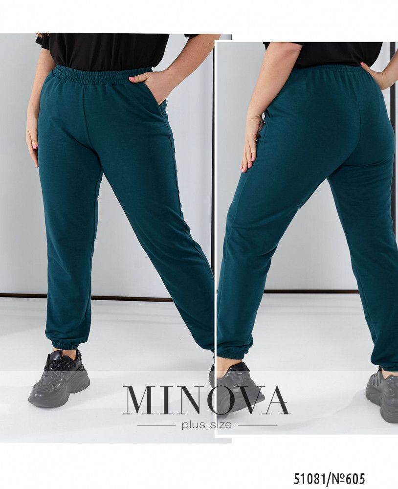 Штаны 605-зеленый Minova