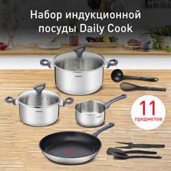Набор посуды Tefal Daily Cook 11 предметов G713SB45
