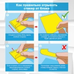 Блок самоклеящийся (стикеры), STAFF, 76х76 мм, 100 листов, желтый