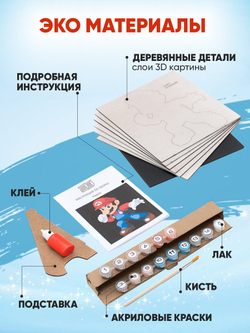 3D Картина по номерам Супер Марио, игра Super Mario