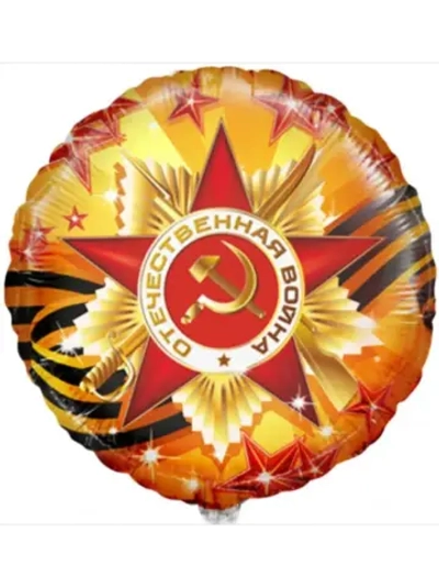 Воздушный шар к 9 мая