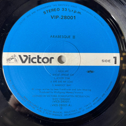 Винтажная виниловая пластинка LP Ансамбль Арабеска, Arabesque III (Япония 1980) (Без Оби) Roller Star