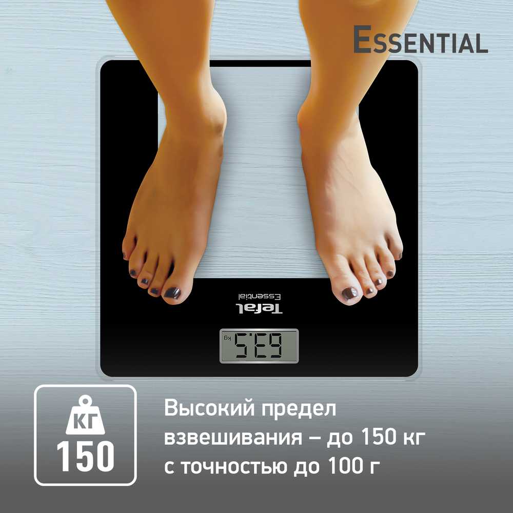 Напольные весы Tefal Essential PP1300V0