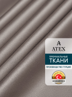 Ткань для штор и интерьера, Блэкаут, Размер 500*280
