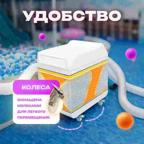 Вертикальная машина для чистки и дезинфекции шаров MaxPurity, 15000 шаров/час