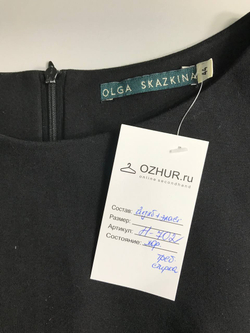 Платье Olga Skazkina лаконичное, для сдержанного образа 44 размера