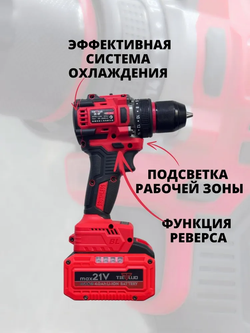 Шуруповёрт TIELLIO X21TD 21В, 65Нм, бесщеточный, 2 АКБ 2А ч, кейс