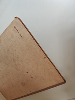 О Ленине и Сталине. Стихи и песни