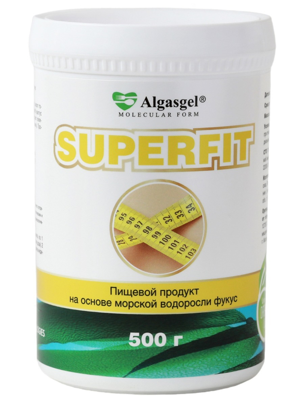 Algasgel SUPERFIT Эффективное и безопасное похудение