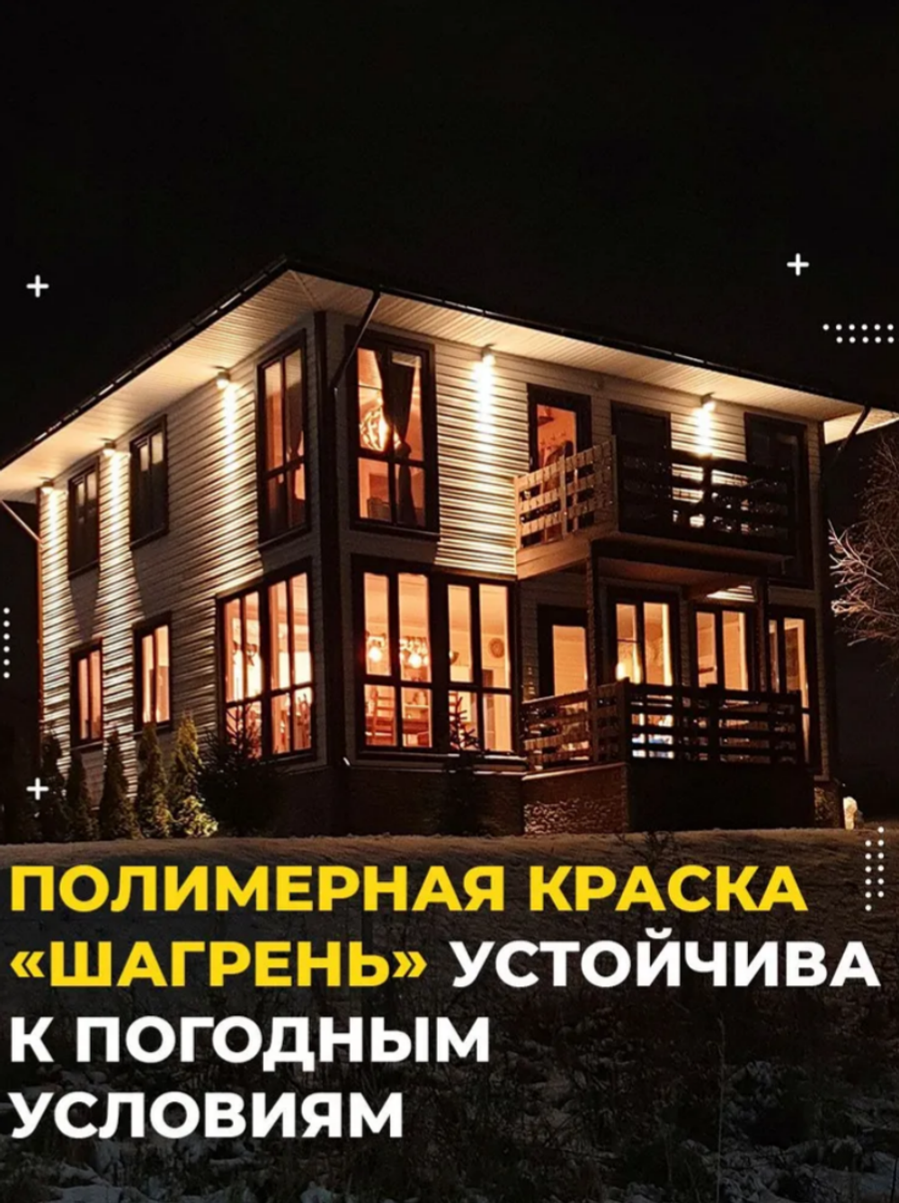 Уличный 1-лучевой фасадный архитектурный светильник 3W