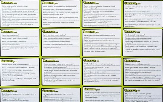 Magellan: Спорим! MAG040731