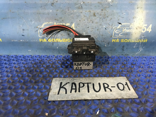 Реостат печки RENAULT KAPTUR 2020