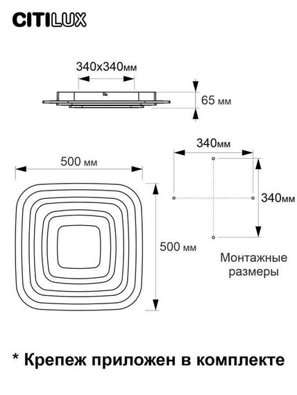 Потолочный светодиодный светильник Citilux Триест CL737A080E