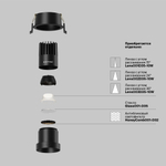 Встраиваемый светильник Technical DL116-10W-4K-B