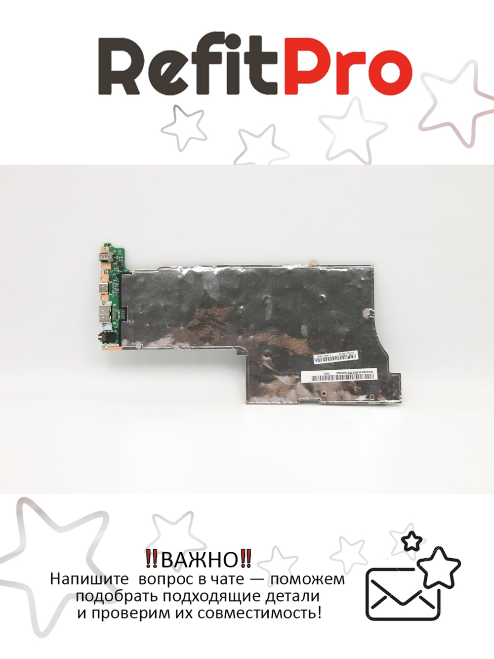 Материнская плата для ноутбука Lenovo Lenovo ideapad 5-15ARE05 81YQ WIN R5-4500U UMA 8G (5B20S44358), оригинал