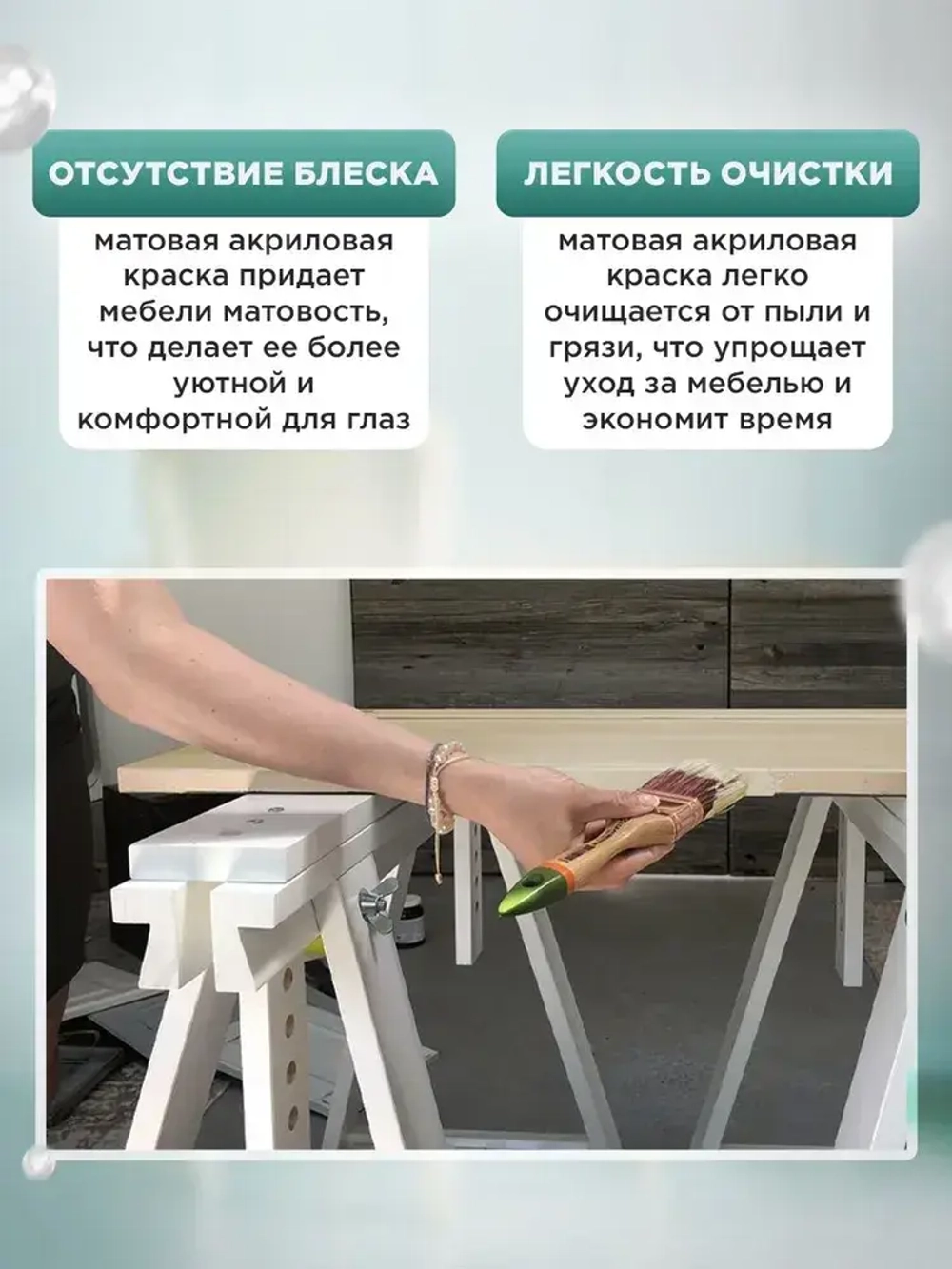 Краска для мебели, дерева и пластика матовая без запаха Гумвнутрянка слоновая кость 1 литр.
