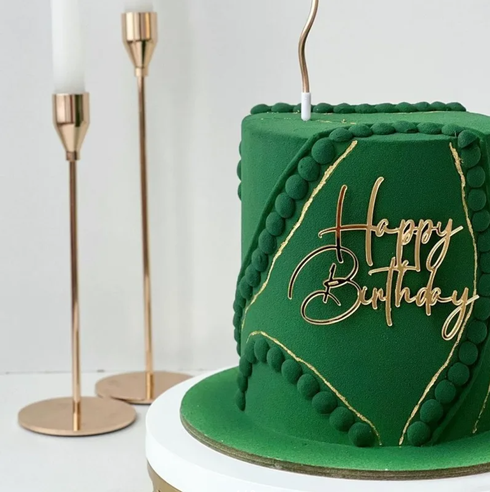 Топпер фронтальный Happy Birthday акрил №1