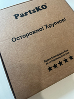 Короб Для Тарелки