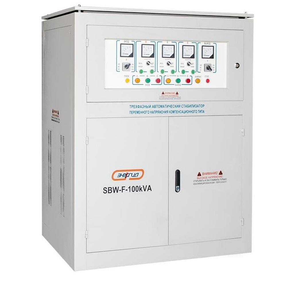 Трехфазный стабилизатор напряжения ЭНЕРГИЯ SBW 100000/3