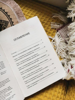 Попробуй, ты сможешь! 12 супернавыков для развития инициативности, устойчивости и самостоятельности у школьников