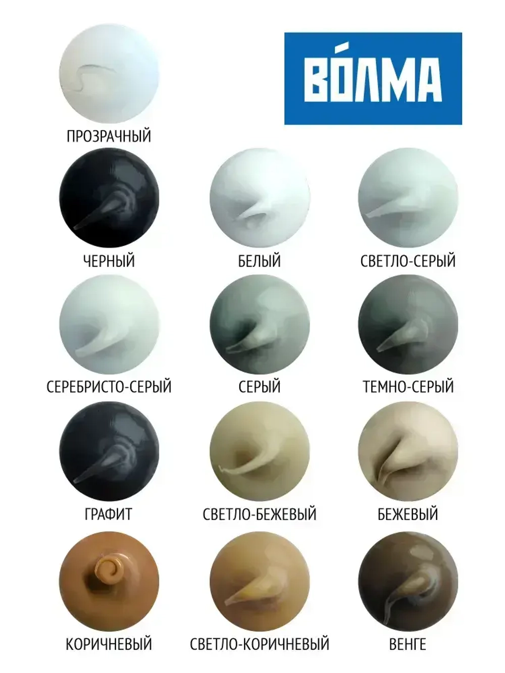 Герметик силиконовый ВОЛМА-Контур, цвет графит, герметик для ванной, 290мл