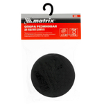 Резиновая опора для подкатного домкрата D 65 мм Matrix