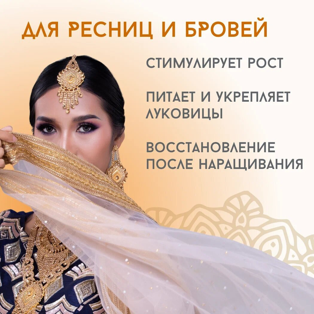 Индийское касторовое масло 1 литр (1000 мл), холодного отжима