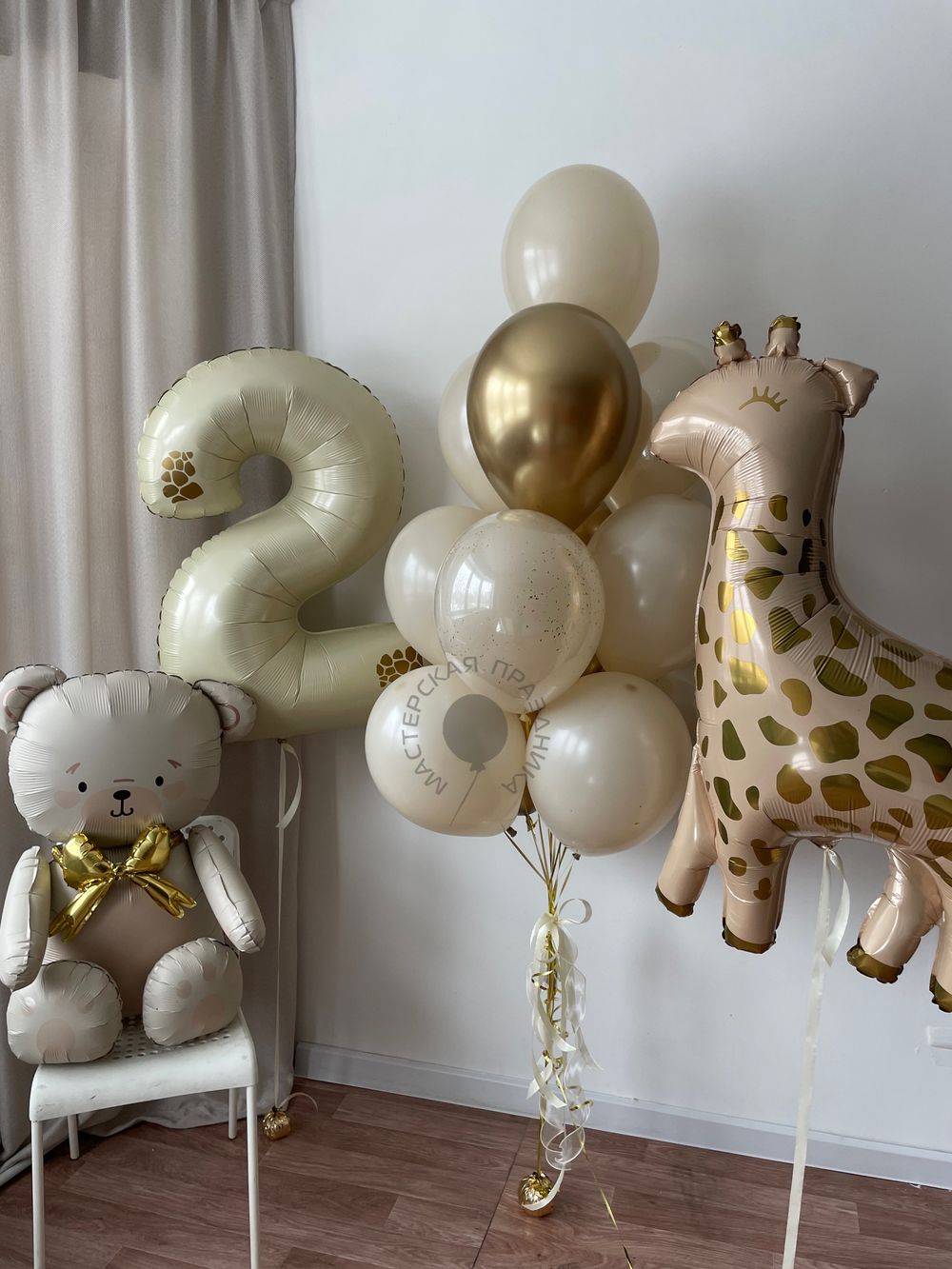 Воздушные шары на 2 годика №8711  Изображение5