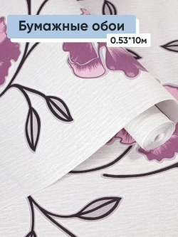 Обои бумажные Брянские обои Женева 6 0.53*10м