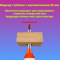 Маркер строительный тонкий разметочный с длинным наконечником / 5 шт (белый) / Маркеры строительные набор для разметки по металлу, дереву, стеклу