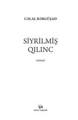 Siyrilmiş Qılınc