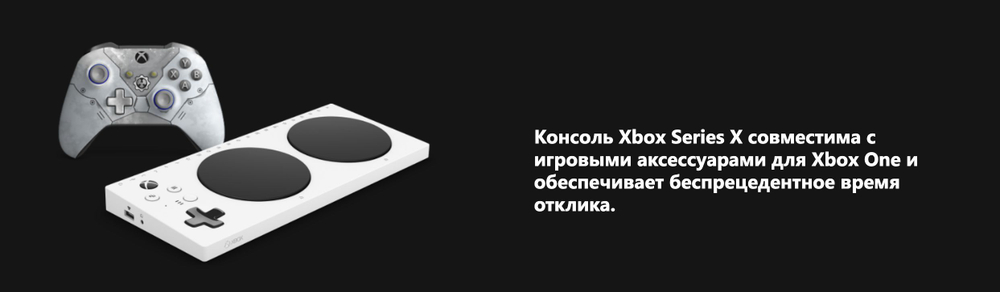 Игровая консоль Microsoft Xbox Series X, черный