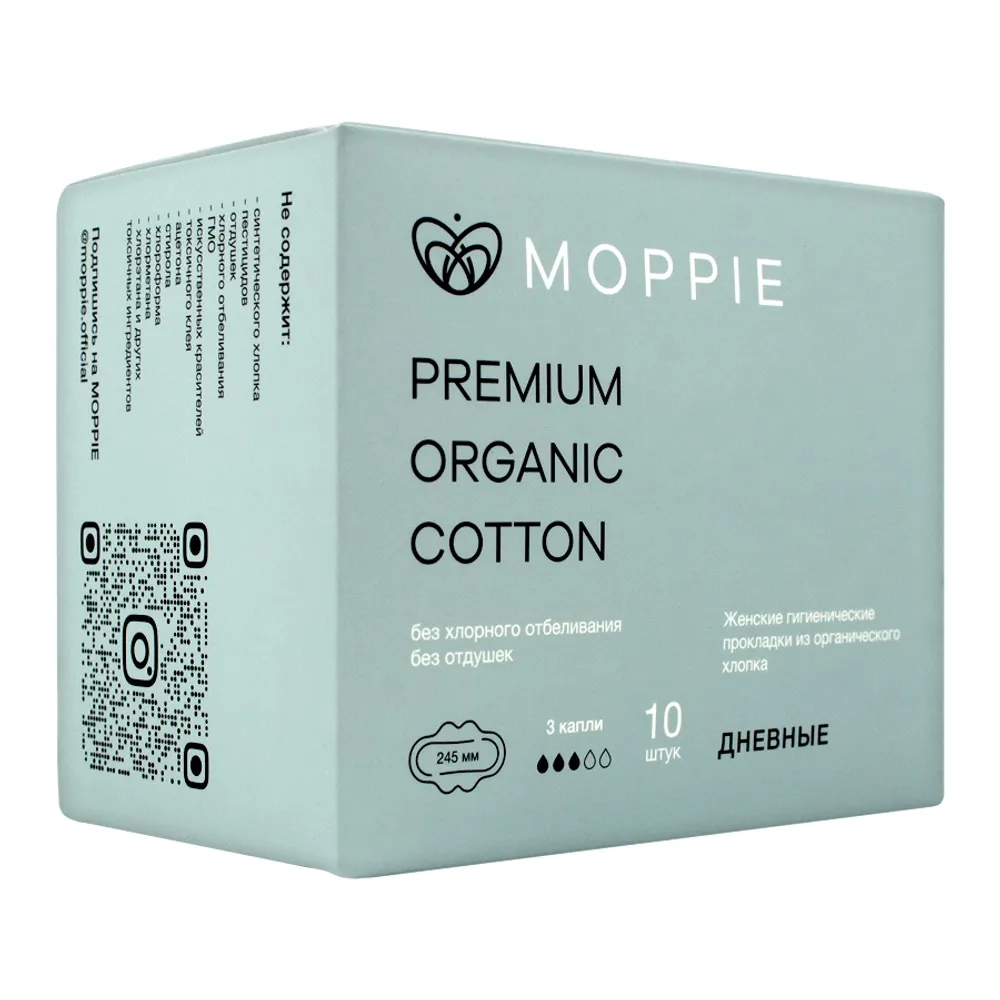 Набор Moppie Herbal+Organic+Sport 3 капли 245 mm 3 шт Набор Moppie Herbal+Organic+Sport 3 капли 245 mm 3 шт
