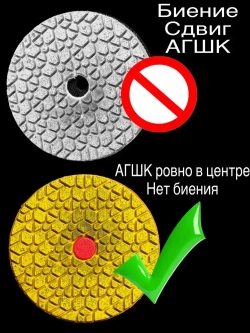 Тарелка опорная М14 самоцентрирущая для тяжелых АГШК