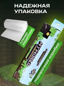 Детский ночник-факел Minecraft, светильник майнкрафт