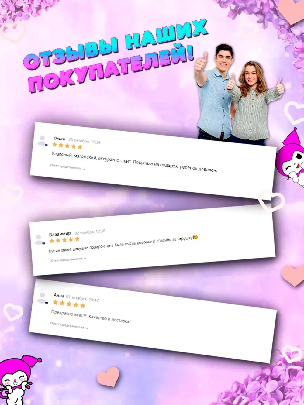 Игрушка IVE айв minive kpop k-pop рэй naori наори 25 см