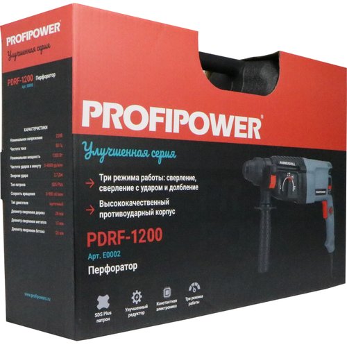 Перфоратор PROFIPOWER PDFR-1200   E0002