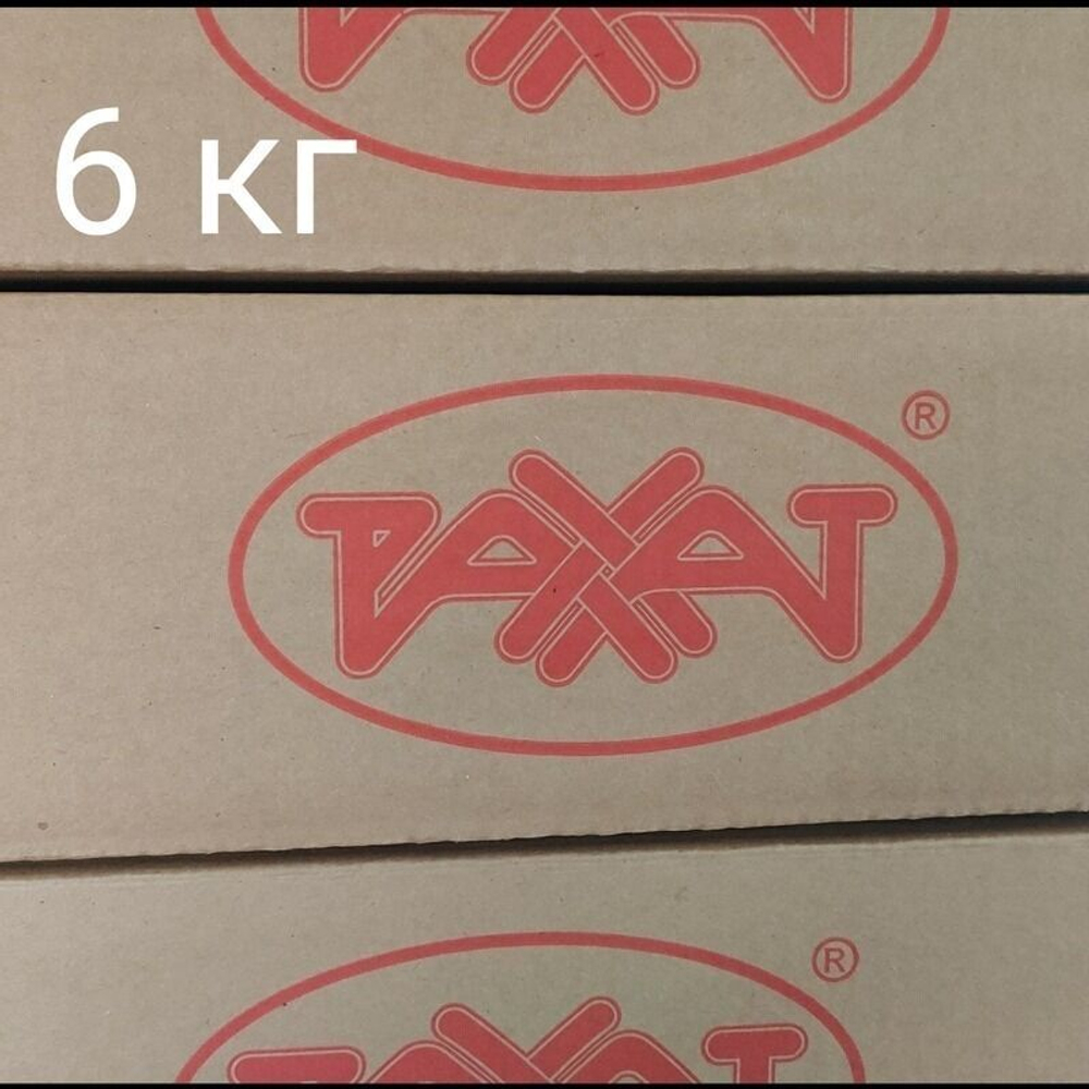 Карамель Апельсин пп/пл 1 кг