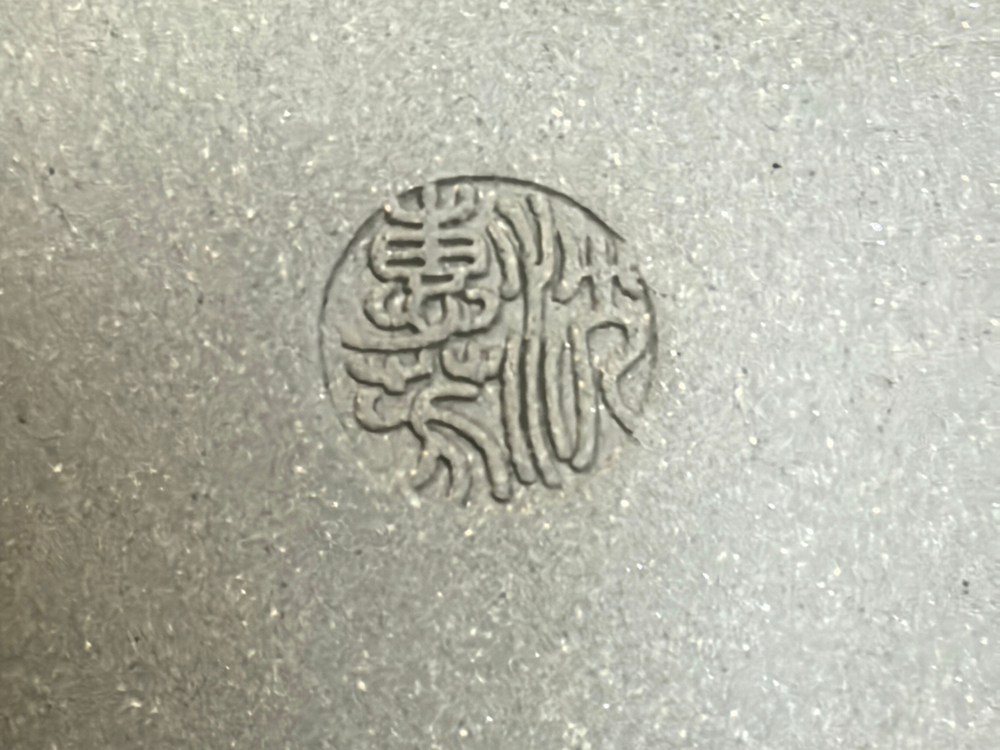 316032 Чайник ИСИН "ЦЗИНЛАНЬ" (Колодец) 180мл, глина зеленый