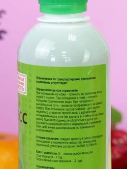 Антистресс для цветов и растений