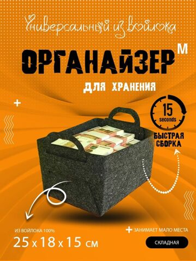 Корзина для хранения вещей с ручками