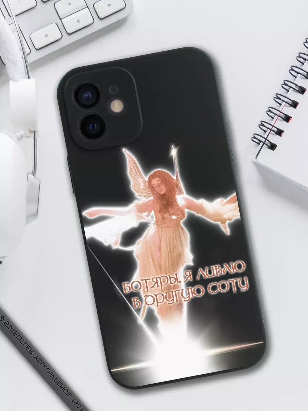 Чехол на iPhone 12 mini с принтом