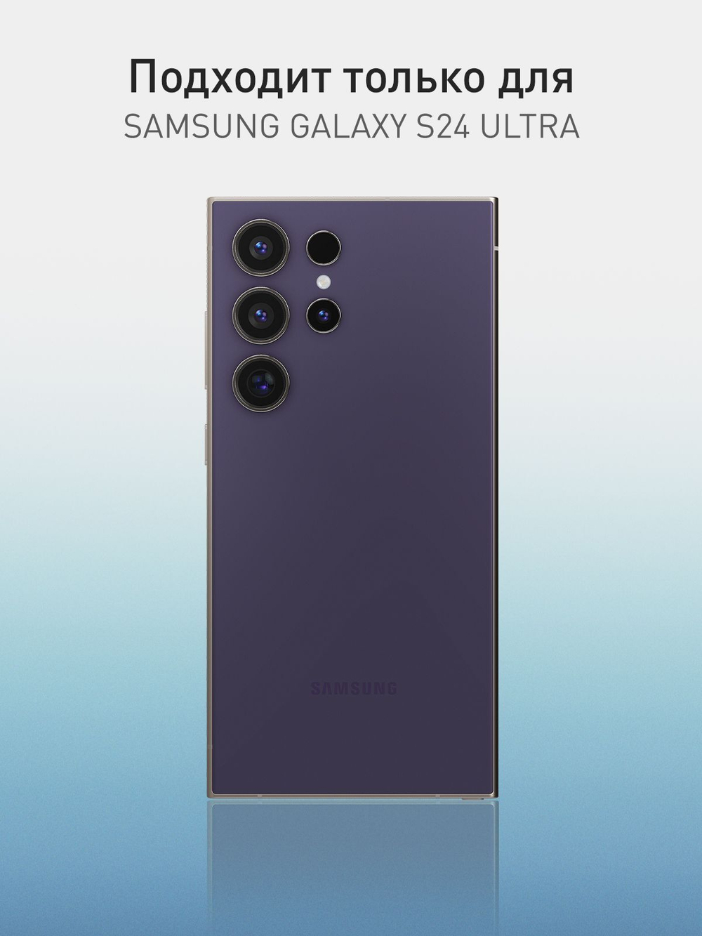 Чехол ROSCO для Samsung Galaxy S24 Ultra (арт.SS-S24U-COLOURFUL-667C )