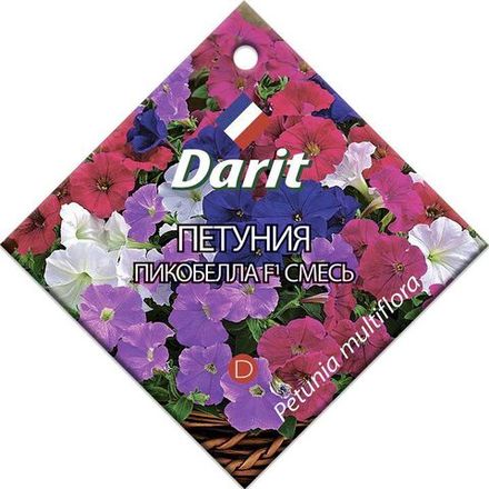 Петуния Пикобелла смесь F1, семена Дарит 12шт (100)
