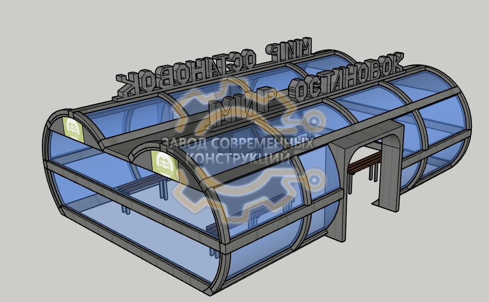 Кристальная Область - 4