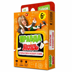 Карточная игра "Открытия и изобретения" 60 карточек 4607177456386 4686783